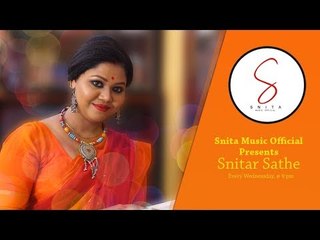 Snitar Sathe || Snita Pramanik Ghosh || Nimai Pramanik || Episode   1 || Nonstop Binodon