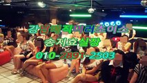 강남역풀사롱더블유O1O⊙2891✪2503↙, 강남역 더 킹,강남풀싸롱쭉쭉빵빵,역삼야구장아찔한밤,강남풀사롱최고,강남풀싸롱,강남야구장,강남풀살롱instagram,강남매직미러초이스따봉,강남매직미러twitter,강남역매직미러최고강남 폭스