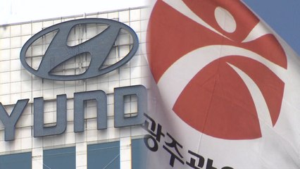 '광주형 일자리' 최종 협상안 도출...성공 여부 갈림길 / YTN