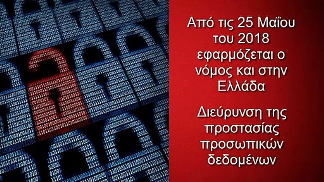 datarevision
