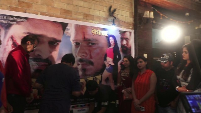 KRODH Bhojpuri क्रोध भोजपुरी मूवी Ritesh Panday, Poonam Dubey, Anjana Singh, Pramod Premi, Muhurat