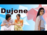 Dujone Dujone ||  Moner Majhe Tumi || Bappi Lahiri || Miltu Ghosh || Kumar Sanu || Nonstop Binodon