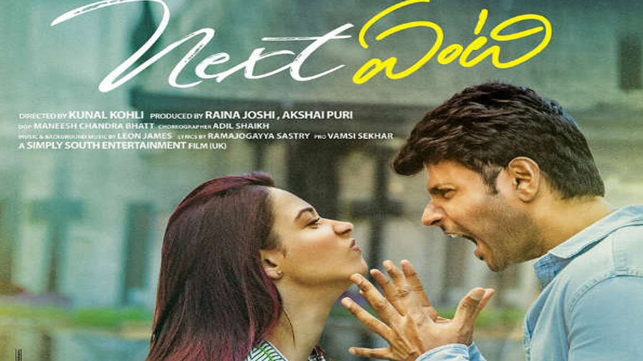 Hero Sundeep Kishan Fantastic Speech @ Next Enti Movie | Filmibeat Telugu