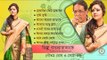 Kichu Bhalobasate Jukebox || Goutam Ghosh || Soma Chandra || Amit Banerjee || Nonstop Binodon