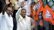 Karnataka BJP : ಕರ್ನಾಟಕದಲ್ಲಿ ಬಿಜೆಪಿ ಸರ್ಕಾರ ರಚಿಸುವ ವಿಶ್ವಾಸ ಕಾಣಲು ಕಾರಣವೇನು?  | Oneindia Kannada
