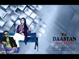 Yeah Daastan Mere Ishq Ki | TRAILER | G.D Sharma || Anil Sharma || Shlok Kapoor || NonStop Binodon