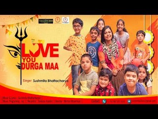 Love You Durga Maa || Sushmita Bhattacharya || NonStop Binodon || 2018