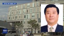 '장자연 의혹' 방용훈 소환…조선일보 사주 일가 첫 직접 조사