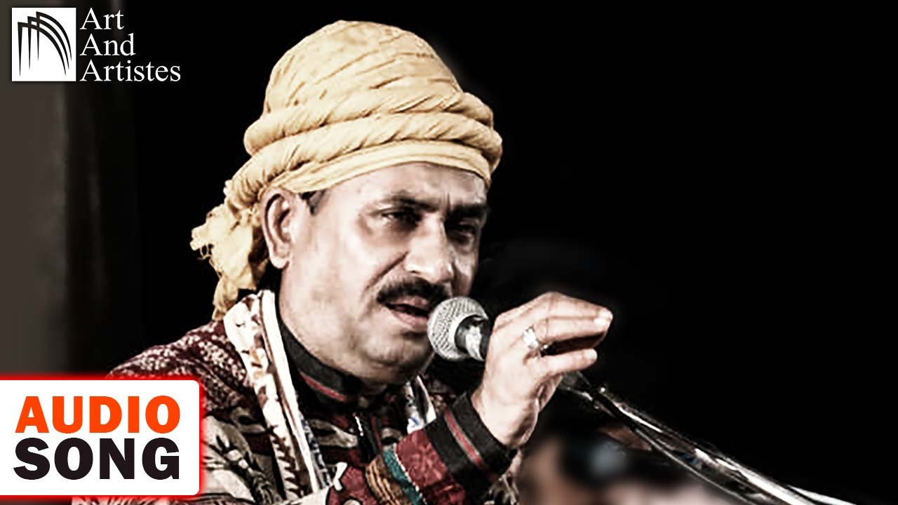 Bismillah | Munnawar Masoom | Qawwali | Audio Song with CRBT codes | Art And Artistes