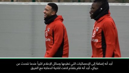 عام: كرة قدم: ما يفعله ديباي في ليون لا يقتصر على تسجيل الأهداف- جينيسيو