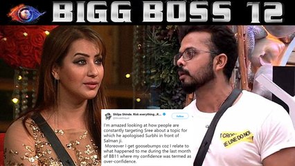 Bigg Boss 12 : Shilpa Shinde comes in Support of Sreesanth | FilmiBeat
