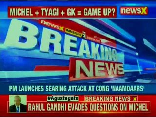 Rahul Gandhi reacts on Michel's extradition questioned on Augusta, answers on Rafale