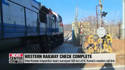 S. Korean inspectors return home after completing survey on N. Korea's western rail line