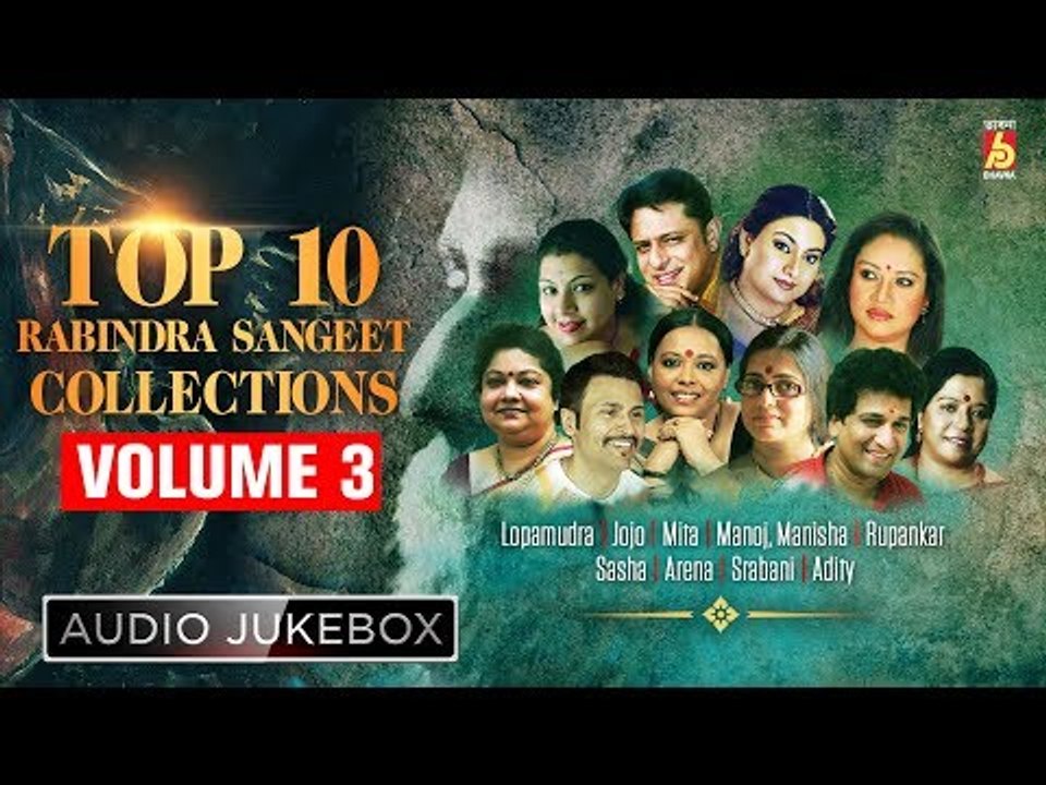 Top 10 Rabindra Sangeet Collections | Bengali Songs Audio Jukebox | Vol 3 | Bhavna Records