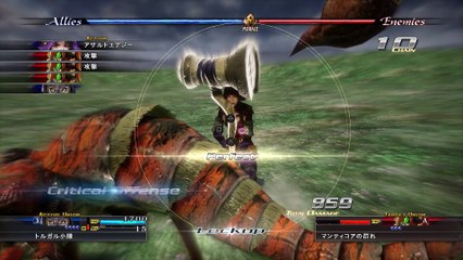 The Last Remnant - Trailer "combattimenti"