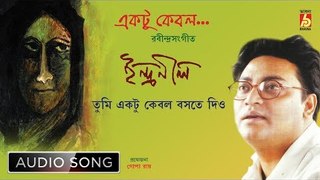Tumi Ektu Kebol Boste Deo | Rabindra Sangeet Audio Song | Indranil Sen | Bhavna Records