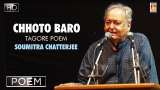 Chhoto Baro | Tagore Poem | Bengali Recitation | Full Video | Soumitra Chatterjee | Bhavna Records