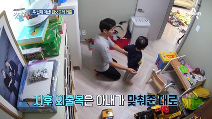 원父子, 키즈카페로 GO♥ GO♥ (빠방이 운전 고수, 지후 실력 大공개)