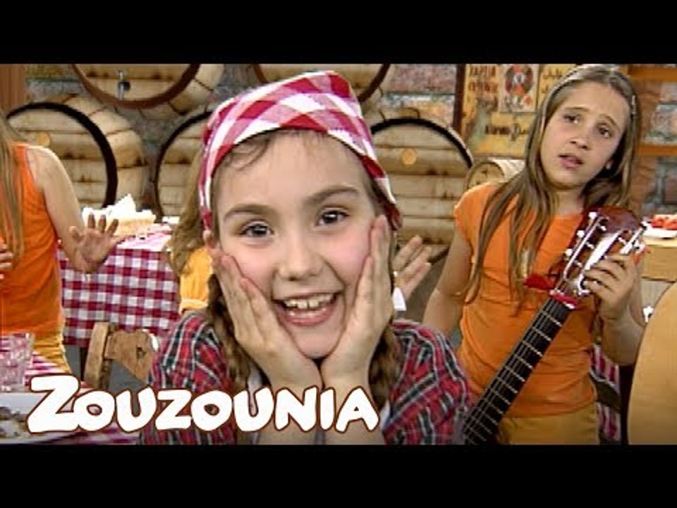 Ζουζούνια | Στου Μανώλη την ταβέρνα