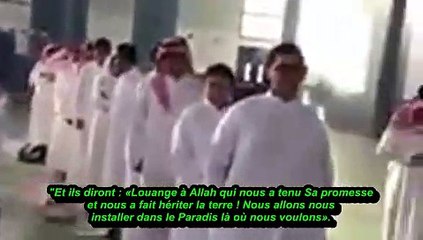 Ma sha Allah Récitation émouvante de Versets sublimes