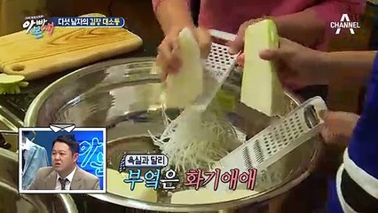 김장 시작! 배추속 만들기! 창열 장인과 구멍 4명(Feat. 대박 캐릭터, 김창범)