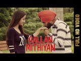 GALLAN MITHIYAN (Full Song) | Gurkaran Singh | Latest Punjabi Songs 2017 | AMAR AUDIO