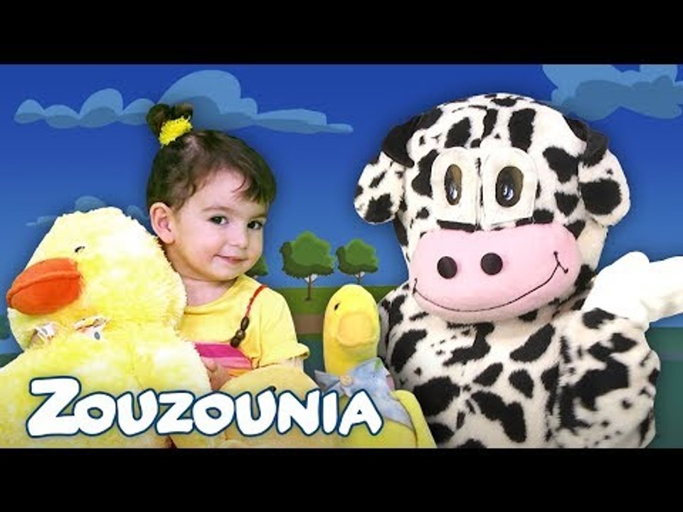 Η Αγελάδα  & άλλα Παιδικά Τραγούδια με τα Ζουζούνια | Συλλογή 30 Λεπτά