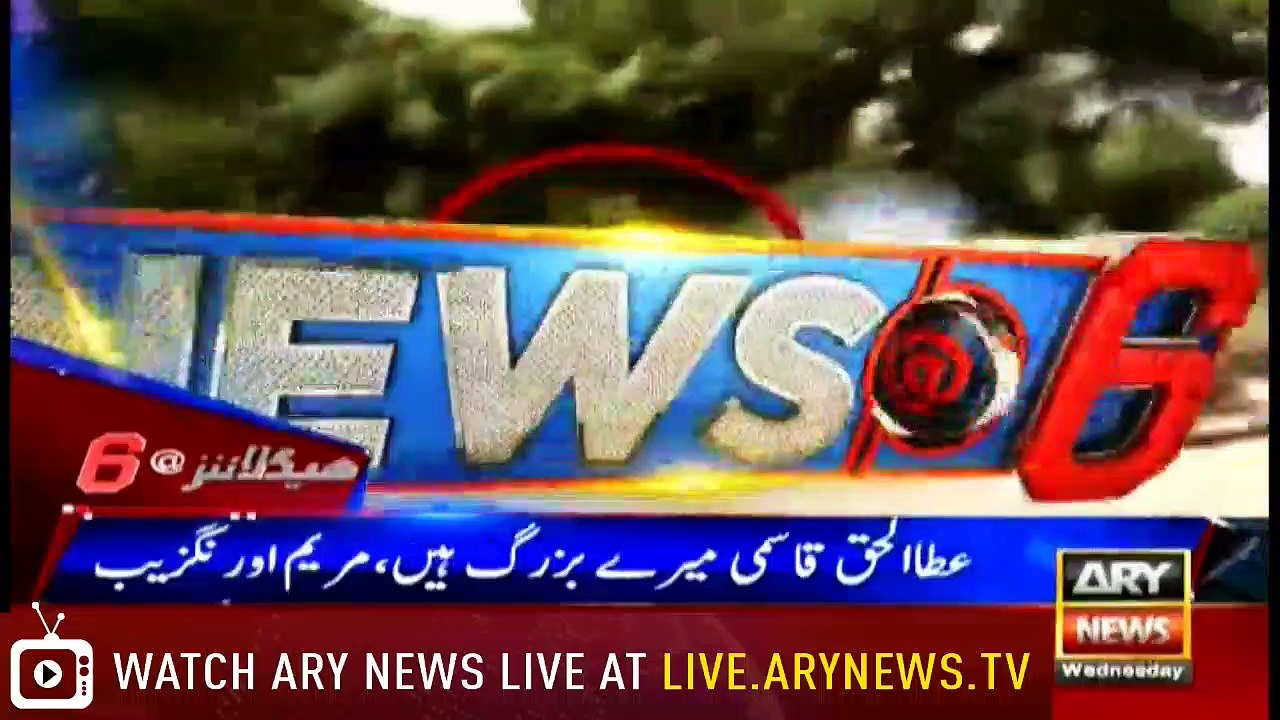 Headlines | ARYNews | 1800 | 5 December 2018