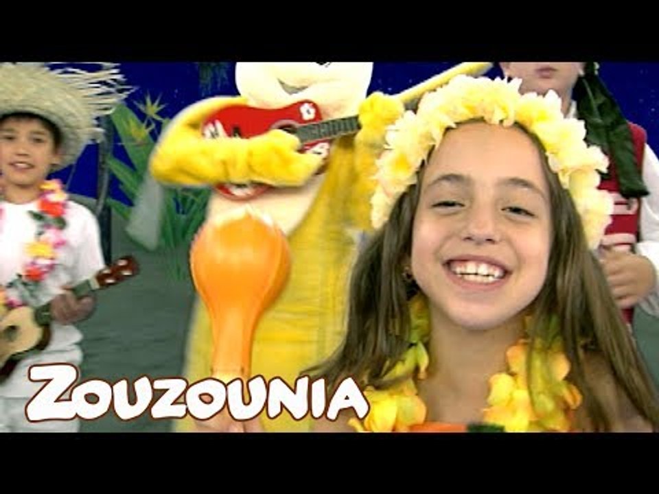Ζουζούνια | Το Φρουτονησί