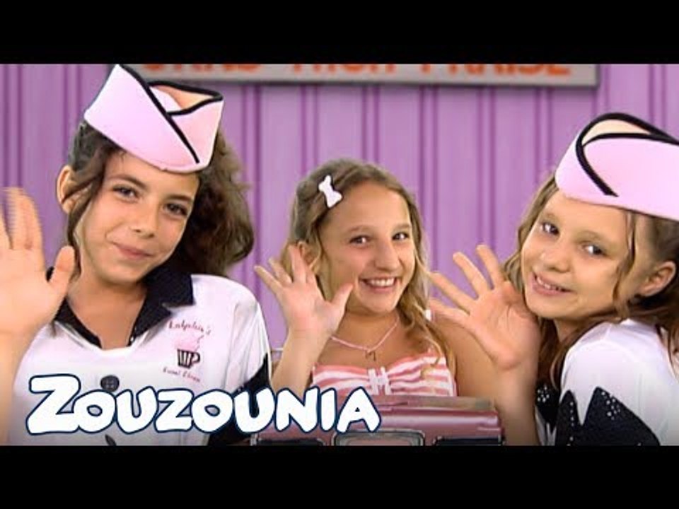Ζουζούνια | Ένα, δύο, τρία Ροκ