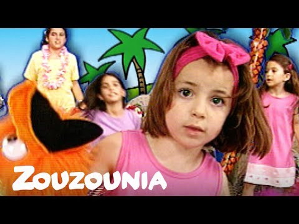 Ζουζούνια | Τί χαρά τί χαρά