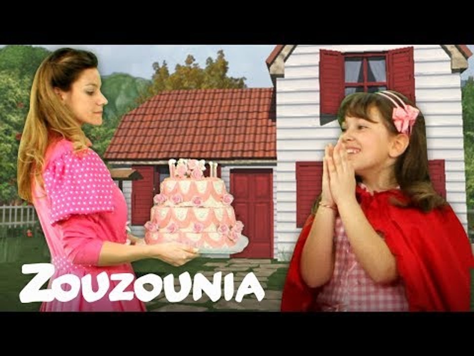 Ζουζούνια | Μια τουρτίτσα