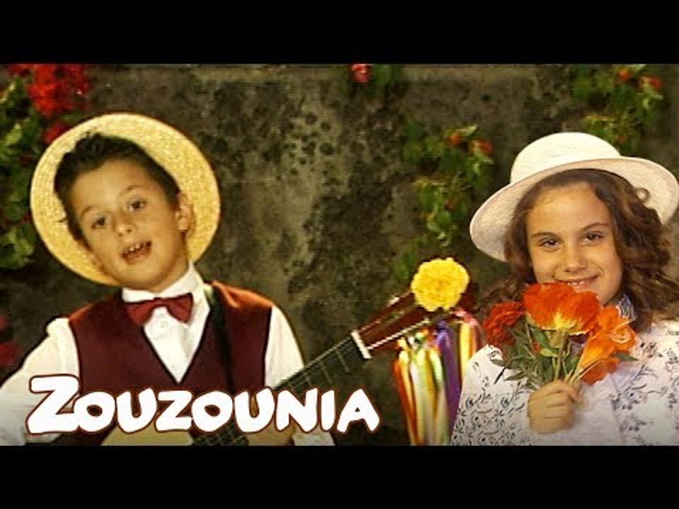 Ζουζούνια | Απόψε την κιθάρα μου