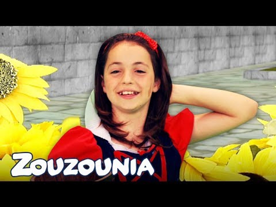 Ζουζούνια | Η Χιονάτη