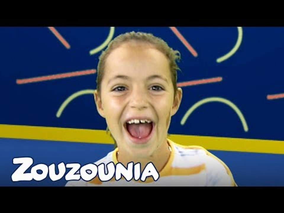 Ζουζούνια | Σημείο και Γραμμή