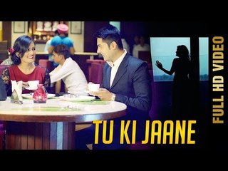 TU KI JAANE (Full Video) || GURSEWAK SONI || Latest Punjabi Songs 2017 || AMAR AUDIO