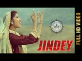 JINDEY (Full Video) || GINNI MAHI || New Punjabi Songs 2017 || AMAR AUDIO