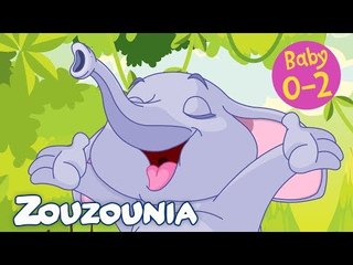 Zouzounia Baby | Το ελεφαντάκι | Τραγουδάκια για Μωράκια