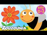 Zouzounia Baby | Ζουμ Ζουμ Ζουμ | Τραγουδάκια για Μωράκια