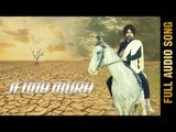 JEONA MORH (Audio Song) || AMARDEEP || Latest Punjabi Songs 2016 || AMAR AUDIO
