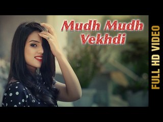 MUDH MUDH VEKHDI (Full Video) || JEET CHEEMA || New Punjabi Songs 2017 || AMAR AUDIO