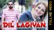 DIL LAGIYAN (Full Video) || J SHAH ft. DESI CREW || Latest Punjabi Songs 2017 || AMAR AUDIO