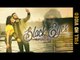 BLACK EYES-ਅੱਖਾਂ ਕਾਲੀਆਂ(Full Video) || NAVI SIDHU || DEEP JANDU || Latest Punjabi Songs 2017