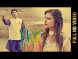 YAAR RUSS JEY (Full Video) | LOVISH LOVEE | Latest Punjabi Songs 2017 | Amar Audio