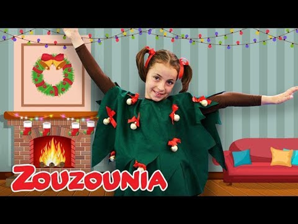 Ζουζούνια | Το Χαρούμενο Δεντράκι