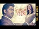 TERE BIN (Full Video) | LALLY K | Latest Punjabi Songs 2017 | Amar Audio