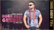 HONA NAHI GUZARA (Full Audio Song) | Amrit Bhangu | New Punjabi Songs 2017 | AMAR AUDIO