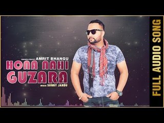 HONA NAHI GUZARA (Full Audio Song) | Amrit Bhangu | New Punjabi Songs 2017 | AMAR AUDIO