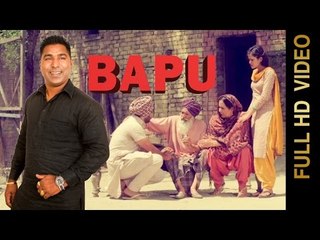 BAPU (Full Video) | PARAM DUBB | New Punjabi Songs 2017 | AMAR AUDIO