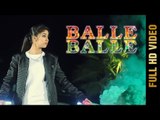 BALLE BALLE (Full Video) || GINNI MAHI || Latest Punjabi Songs 2017 || AMAR AUDIO